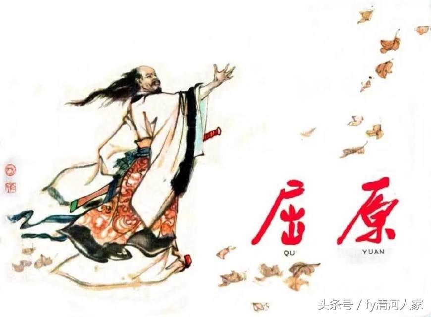 屈原投江的真正原因简单介绍,屈原投江的真正原因