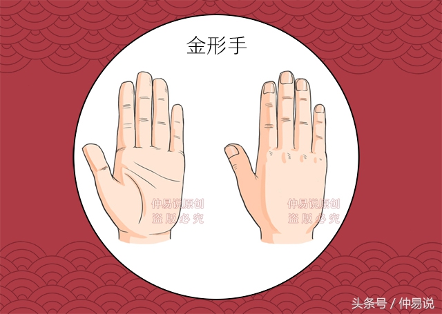 手相几种,手相5种手型看你最适合什么职业