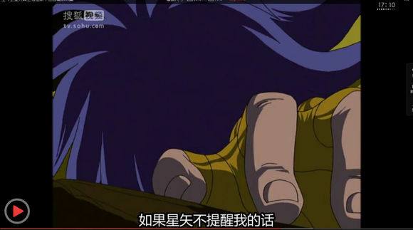 圣斗士黄金十二宫实力排名,十二黄金圣斗士有多强