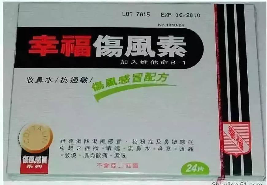 香港购物必备药,香港购物必备药物清单