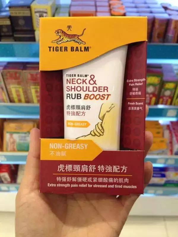 香港购物清单必买药,别瞎买药