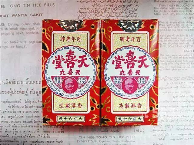 香港购物必买的三种药,香港购物必买药物