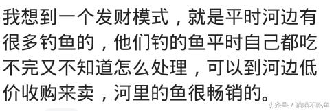 什么小生意每月赚3000元,盘点那些你不知道的赚钱小生意