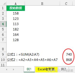 excel显示求和与公式求和不一致,excel特殊求和用小技巧1分钟解决
