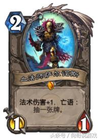 炉石传说标准控制牧卡组最新,炉石当前版本otk卡组牧师