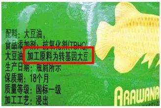 教你如何在日常生活中避开转基因,转基因有哪些误区