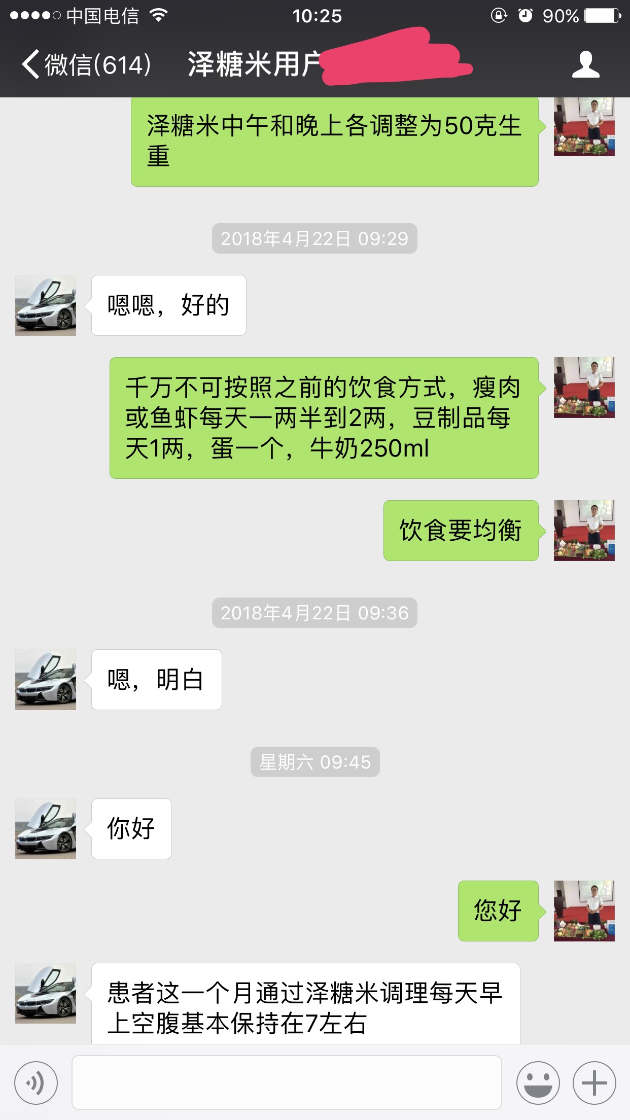 糖尿病遗传怎么解决,糖尿病是怎么得的会遗传吗