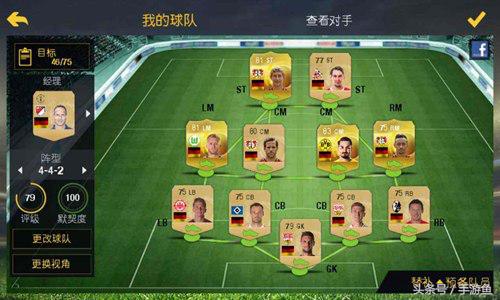 FIFA足球世界:抱歉,我不承认这游戏是FIFA