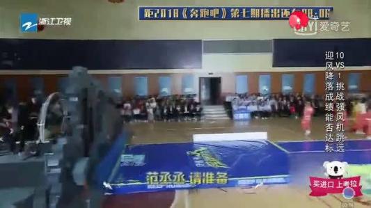 范丞丞上《跑男》,体力比鹿晗还好,姐夫李晨:小伙子不错嘛!