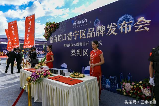 昆明晋宁依云郡,晋宁昆阳招商依云郡99平