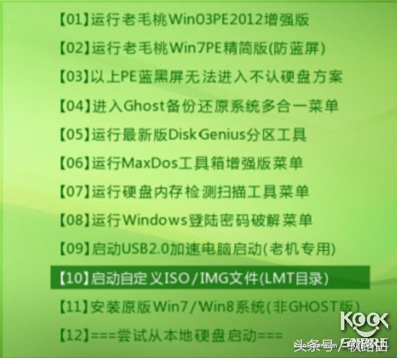 爱快旧电脑改软路由详细教程,用旧电脑打造高性能软路由