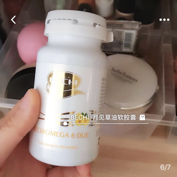 佳丽护肤记——从满脸痘痘到美到没有朋友的祛痘历程