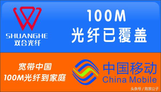 电信联通移动哪家宽带网速好,电信联通移动哪家的宽带快