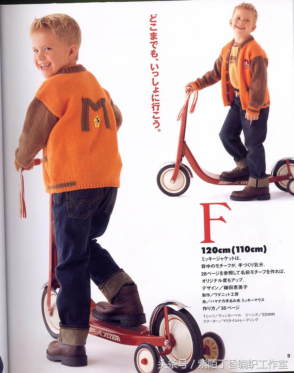 适合编织的儿童毛衣款式,今年最流行的宝宝毛衣编织图解