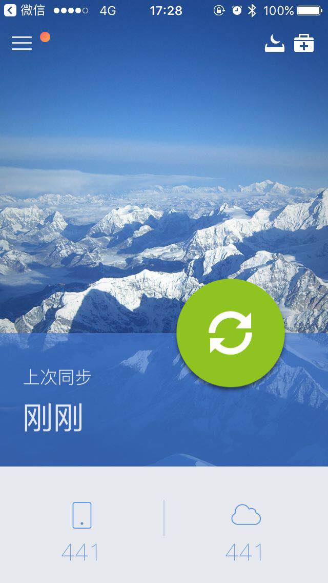 qq同步助手可以导苹果通讯录吗,手机微信怎样用qq同步助手备份