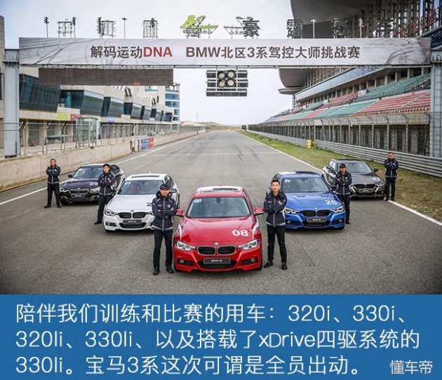 全新bmw3系测试,不一样的全新bmw3系
