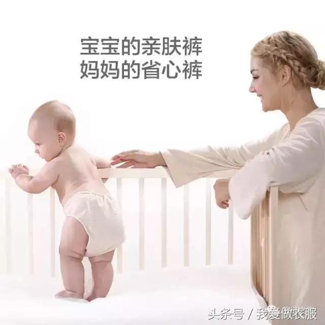 防漏尿布兜婴儿,老年人防侧漏尿布兜