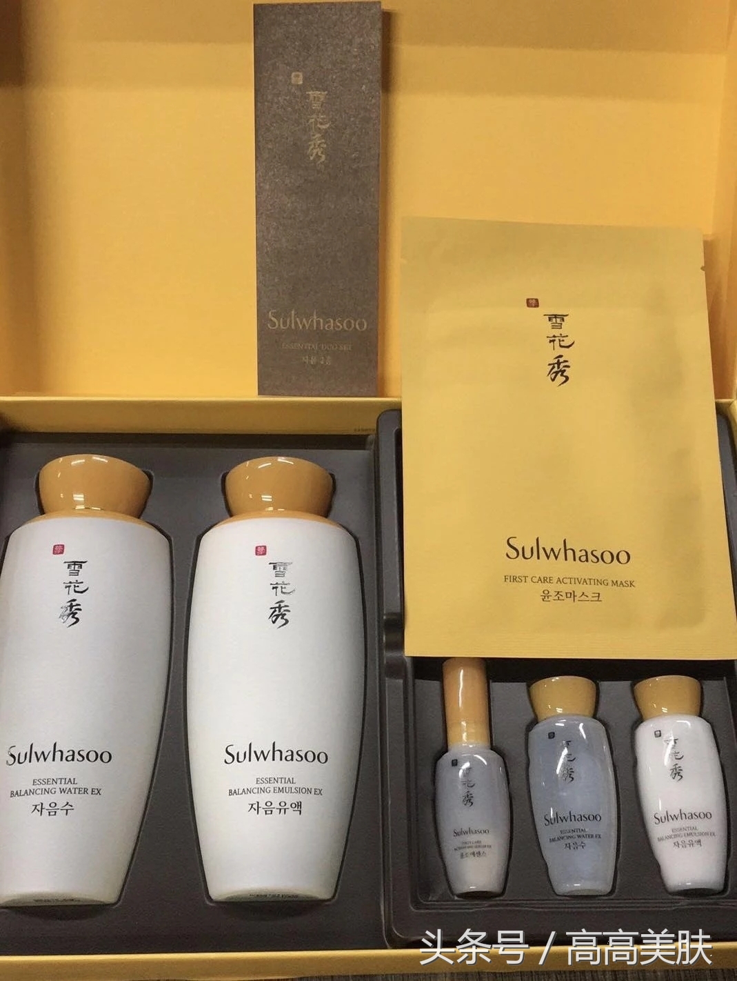 sulwhasoo雪花秀套盒,sulwhasoo雪花秀套装使用方法