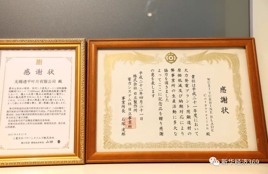 大国重器无锡透平叶片有限公司,走进制造企业问道榜样