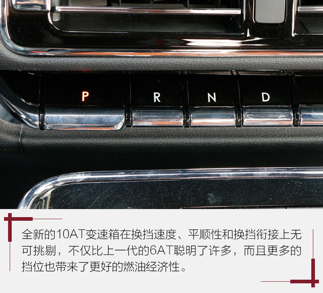 驾驶质感测评,全新林肯领航员2024款试驾