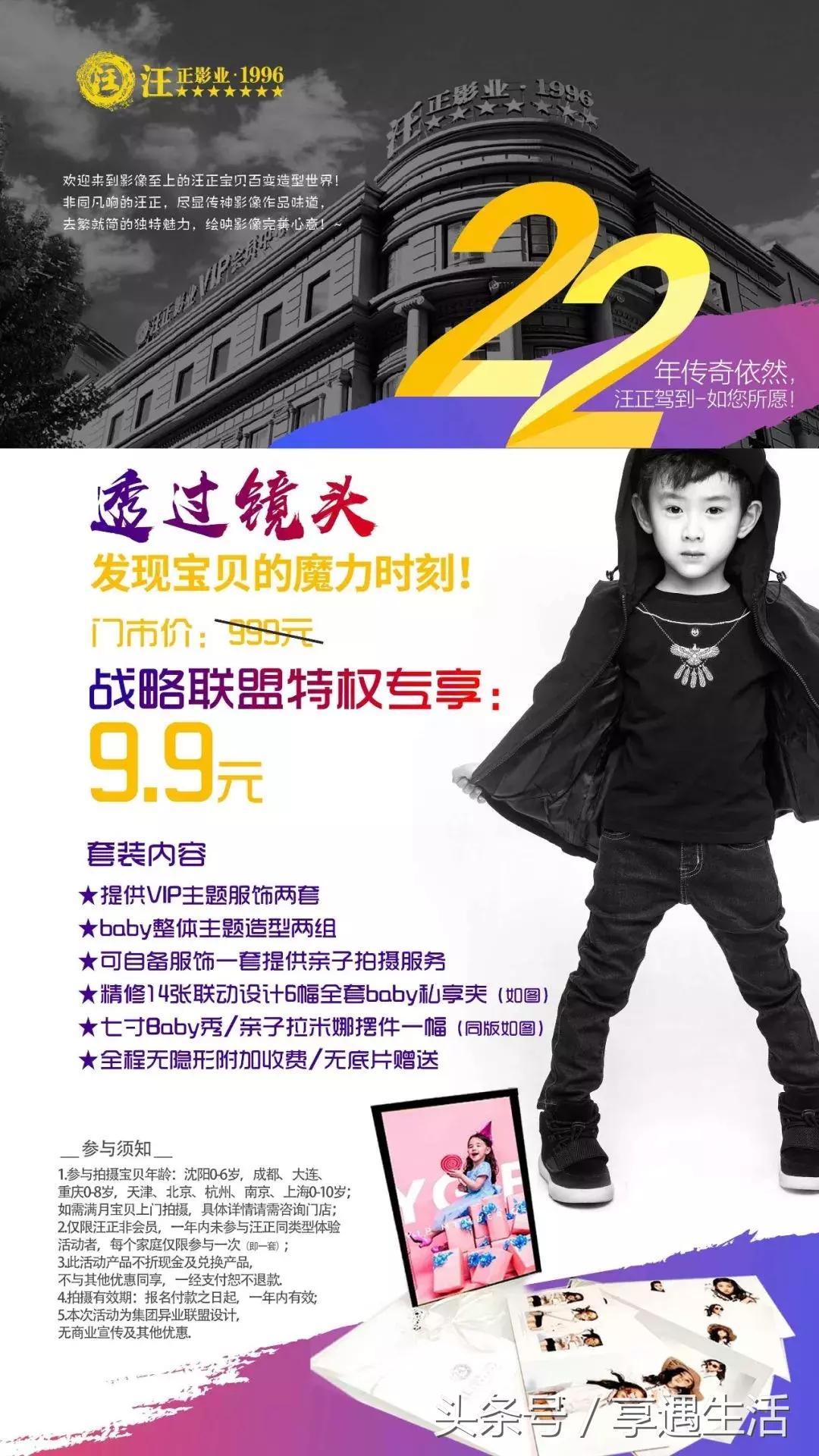 怎样给孩子过六一儿童节,六一儿童节该给孩子挑什么礼物