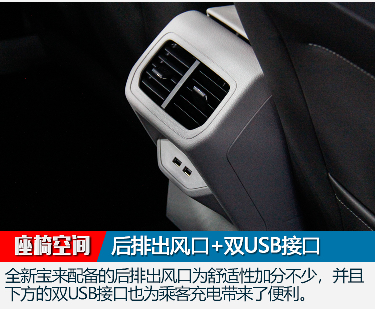 下一代全新大众宝来,大众宝来自动时尚智联版内饰改装