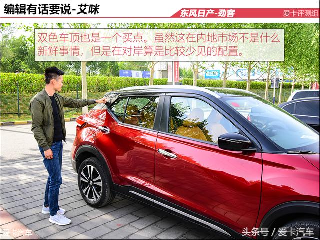 东风日产劲客到底怎样,新款日产劲客到底行不行