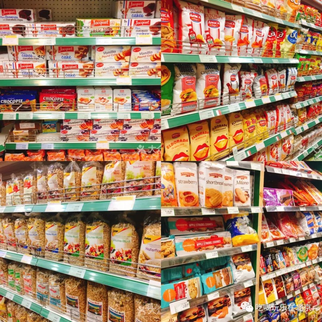 北京最大的进口超市,北京最新进口超市在哪里