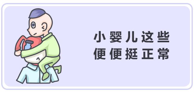 好便便or坏便便儿科医生教你区分,这些肠道知识你知道吗