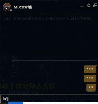 qq弹出来的小表情能关吗,qq打开表情弹出已是最新版本