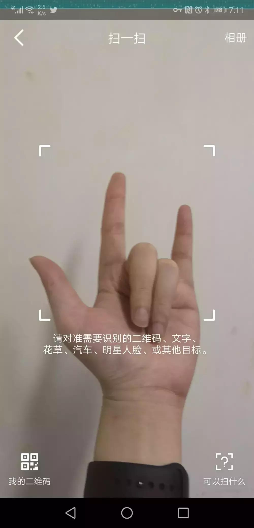 qq弹出来的小表情能关吗,qq打开表情弹出已是最新版本