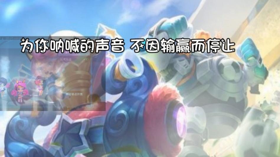 王者荣耀蔡文姬哪款皮肤最好,王者荣耀蔡文姬皮肤足球