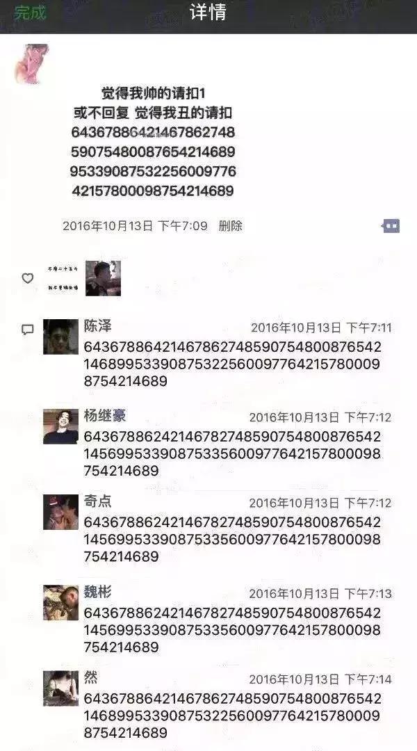 别把什么都晒到朋友圈的段子,别什么都可以晒朋友圈