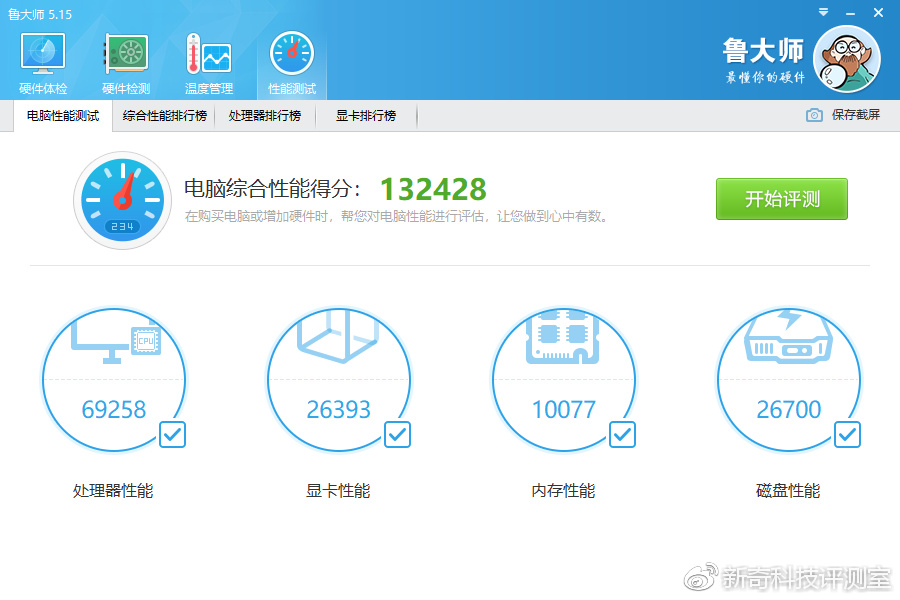 杂牌主机拆解,台式机拆解图解大全图