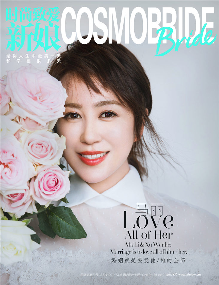 马丽首曝婚纱照,马丽的婚纱照大全