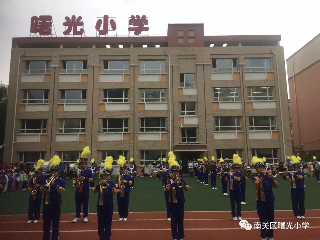 谁是长春曙光小学毕业哒？这所学校现在什么样了？