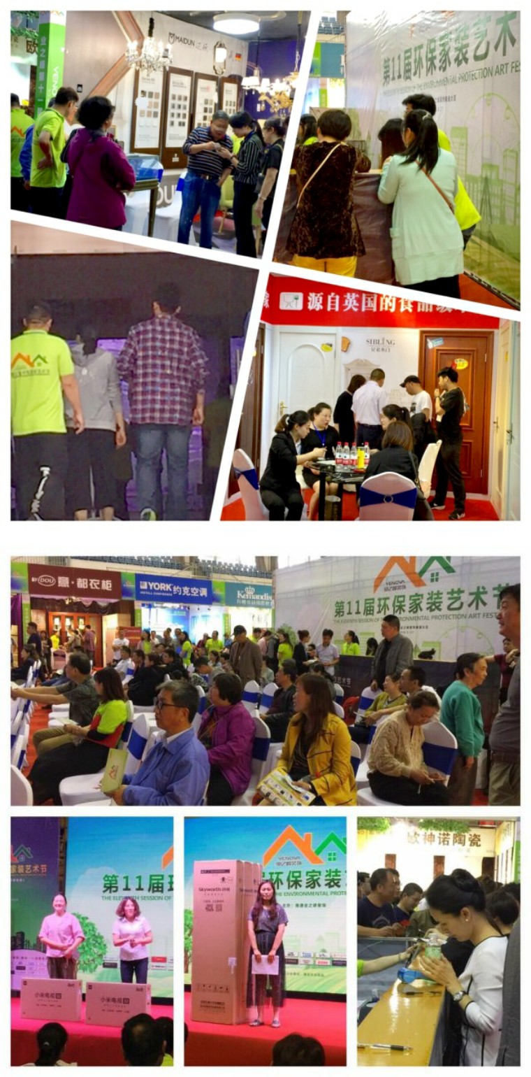 涓氫箣宄板疄鏅瑁呰妭浼樻儬娲诲姩,涓氫箣宄扮煶瀹跺簞绗叓灞婂疄鏅瑁呰妭