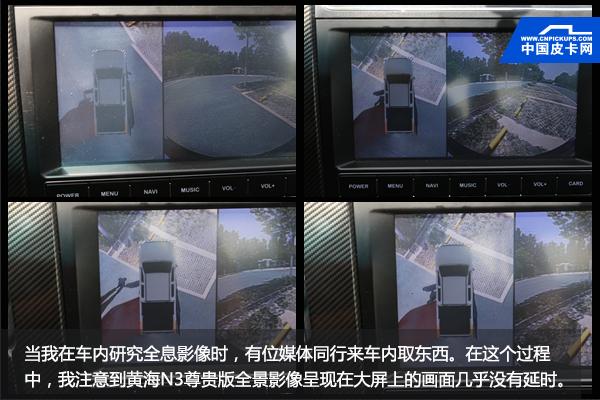 18款黄海n3新车,18黄海n3汽油自动四驱
