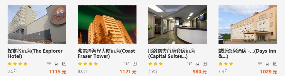 北欧旅游看极光,看极光去黑河还是漠河