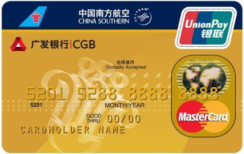 国内航空里程兑换，航空联名信用卡推荐