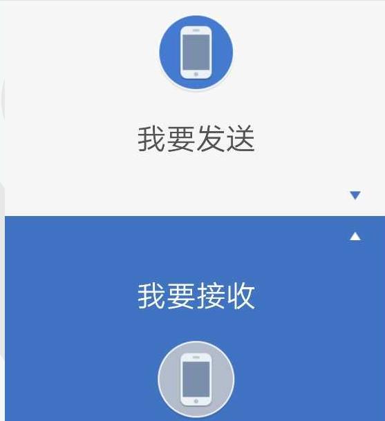 换了新手机旧手机上的照片怎么办,换了新手机旧手机照片怎么办