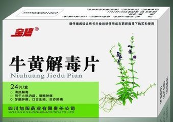 嘴角起泡可以用曲安奈德益康唑吗,上火嘴角起泡涂什么药膏快速消除