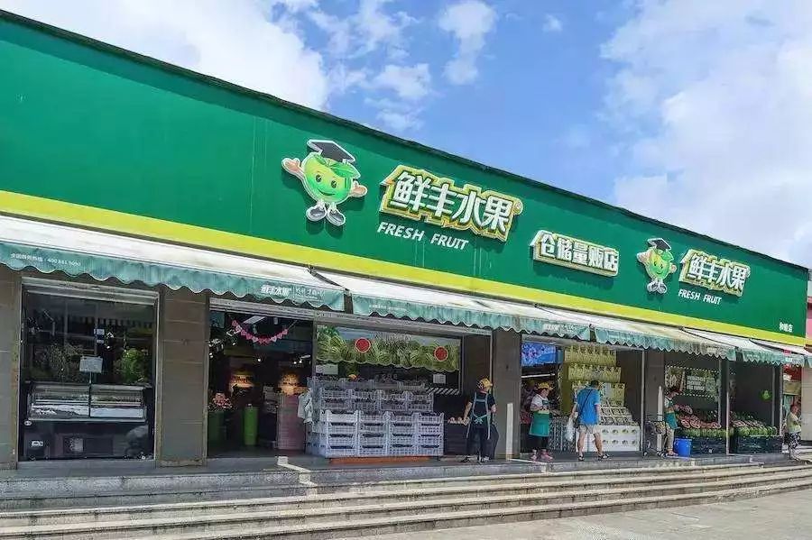 鲜丰水果：“老二”的哲学