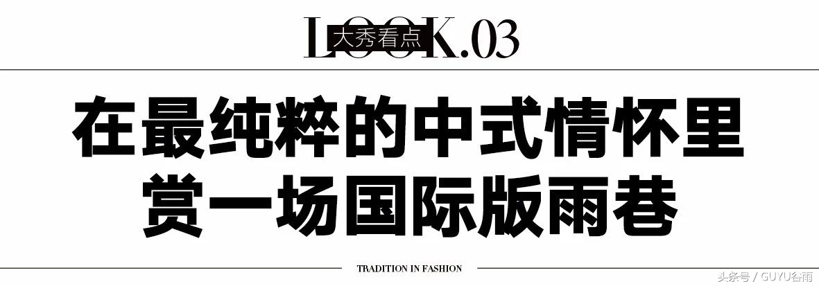 中国十大超模时尚秀 (时尚秀40位超模齐聚一堂靓丽迷人)