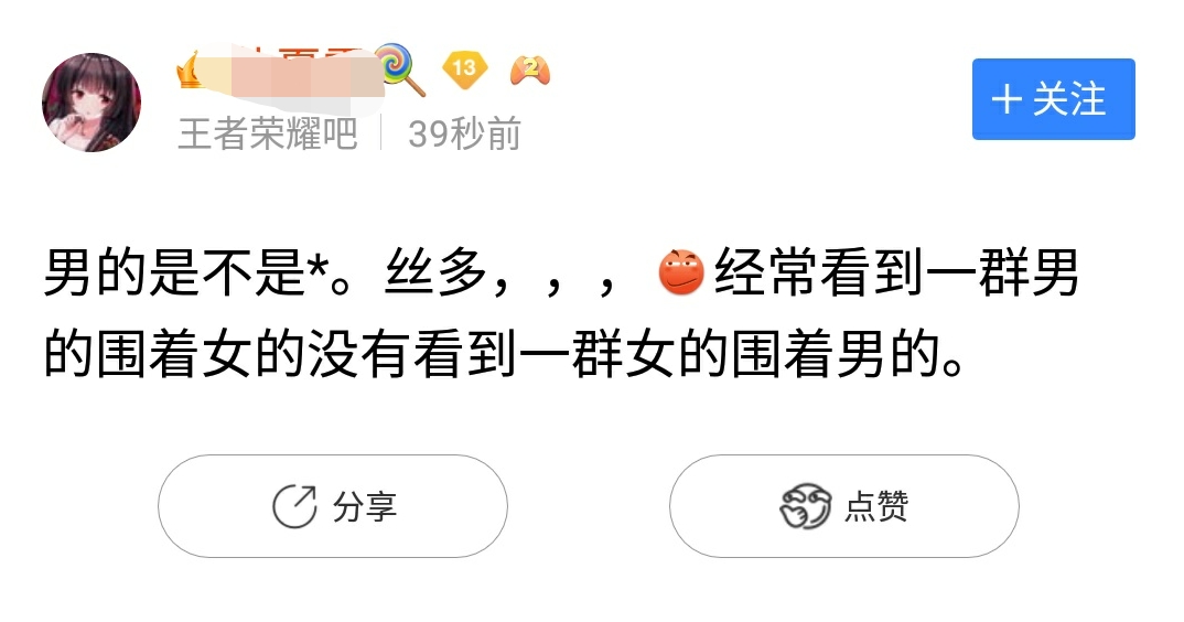 让人疑惑的聊天缩写，连麦、找cp，95、00后和我们有代沟