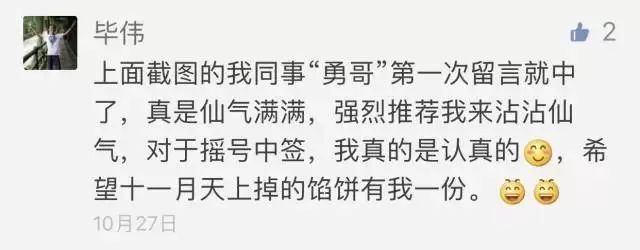 个人摇号编码申请延期,摇号申请结果查询方法