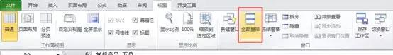 excel表格如何查看所有sheet,excel表格快速查看每行最低数据