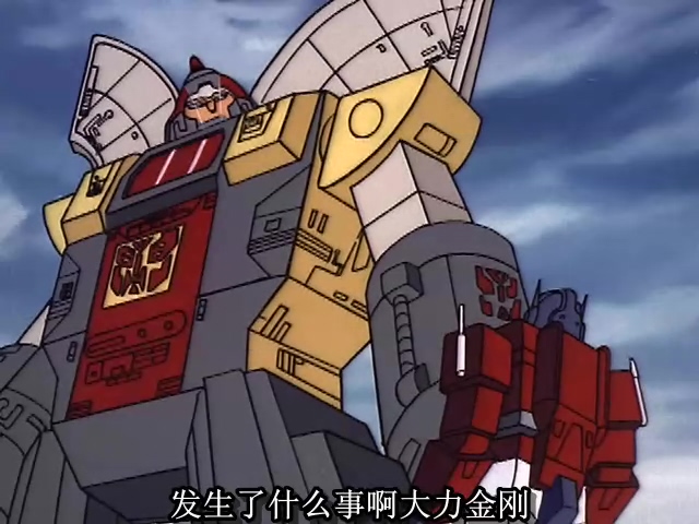 不共戴天的朋友,变形金刚大力金刚对战图片