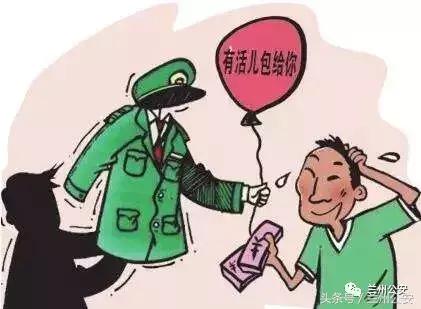 当假军人遇上特警PTU!没错，确认过眼神，抓的就是你！