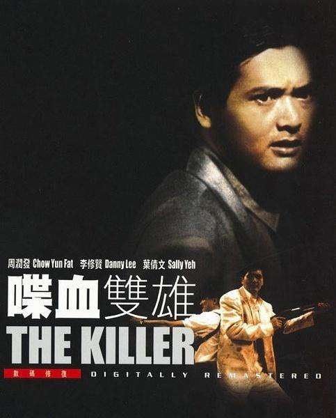 经典好看的香港黑社会电影推荐,香港黑社会电影大全免费观看